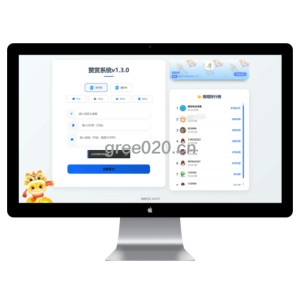 赞赏打赏系统源码