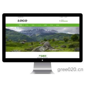 纸盒包装类网站模板 包装印刷网站源码下载