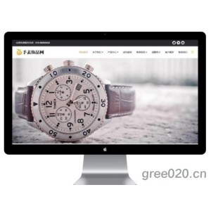 品牌钟表手表网站模板 时尚手链饰品销售网站源码下载