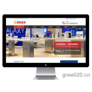 电子产品展示柜台装饰设计网站模板 手机专柜卖场展柜制作网站源码下载