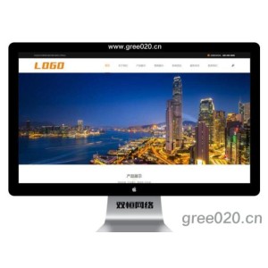 响应式制造轴承类网站模板 机械设备网站源码下载