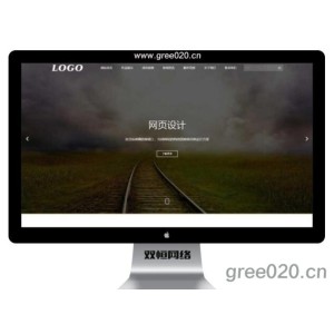 网页设计网站建设类pbootcms模板 IT网络公司网站源码下载