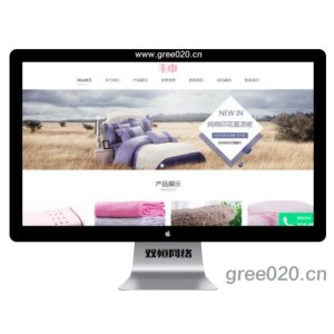 床上家居用品网站模板,日常生活用品网站源码下载