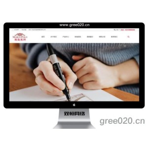 复合建筑装饰材料网站模板,装潢装饰建材板材网站源码下载