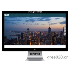 壁挂炉暖气设备网站模板-带下载功能