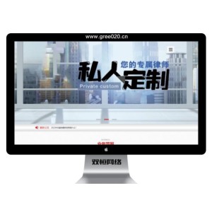 法务法律咨询顾问公司网站模板,法律律师事务所工作室网站源码下载