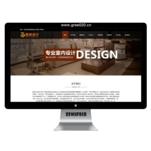 装修设计企业网站模板,家装公司网站源码下载