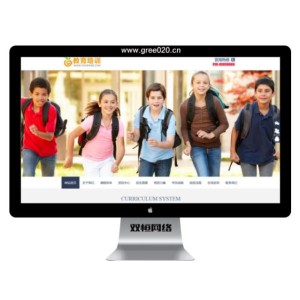 教育培训行业类网站模板,培训机构学院户外拓展网站源码下载