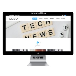 响应式电子产品网站模板 企业通用网站源码下载