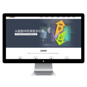 信息技术网站pbootcms模板,通用科技类企业网站源码下载