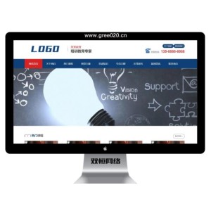 教育管理咨询类网站pbootcms模板 口才培训网站源码下载