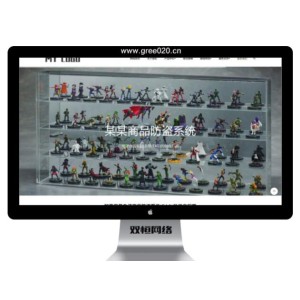 安全门商品防盗系统网站pbootcms模板 电子数码销售公司网站源码下载