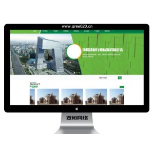低碳环保节能建材pbootcms网站模板,绿色环保建材网站源码下载
