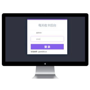 收卡网源码ThinkPHP