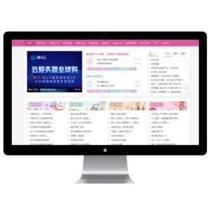 仿情书网源码 情书大全帝国cms7.5模板同步生成带手机