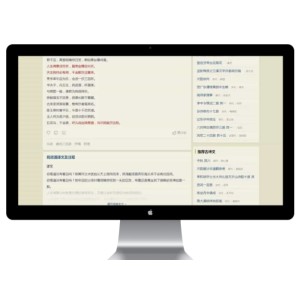 古诗名句古诗大全源码 全套源码整站源码带后台