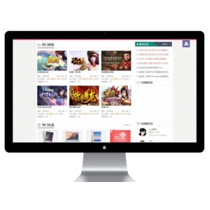 游戏试玩 打码平台源码