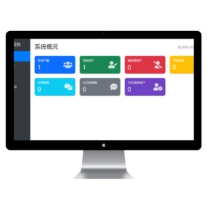 PHP在线聊天系统