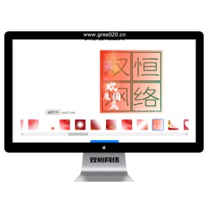 渐变头像合成网站源码