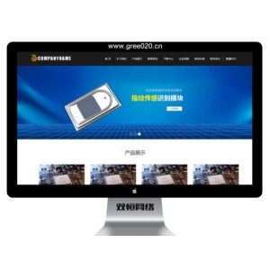 简繁双语电子科技智能芯片pbootcms网站模板,指纹传感指纹锁扫描识别网站源码下载