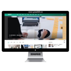 响应式博客资讯类pbootcms网站模板 IT运营知识网站源码下载