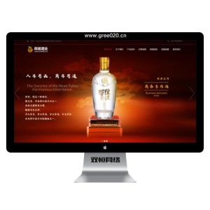 高端酒业包装设计pbootcms网站模板,白酒包装礼盒网站源码下载