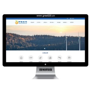 环境工程pbootcms网站模板,环保节能科研企业公司类网站源码下载