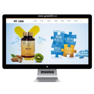 保健品企业pbootcms网站模板，养生健康医疗类网站源码下载