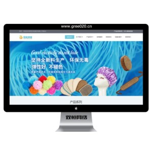 日化沐浴用品企业pbootcms网站模板,生活用品类网站源码下载