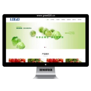 农业食品粮食农业种植pbootcms网站模板,蔬菜水果网站源码下载
