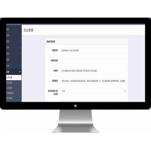 成人商城系统源码