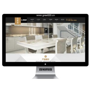 大理石瓷砖厂家pbootcms网站模板 建材装修网站源码下载