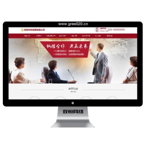 税务筹划代理公司登记代理类pbootcms网站模板,财务会计网站源码下载