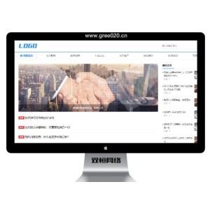 个人技术博客网站pbootcms网站模板，宽屏大气的新闻博客网站源码下载