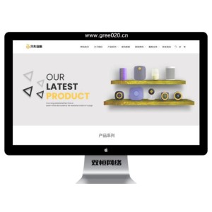 汽车音箱喇叭pbootcms网站模板 车载音响设备电子产品网站源码下载