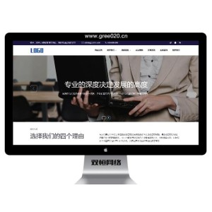 人才招聘企业服务类pbootcms网站模板 人力资源劳务派遣公司网站源码下载