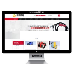 焊接厂生产设备pbootcms网站模板 焊接设备器材网站源码下载