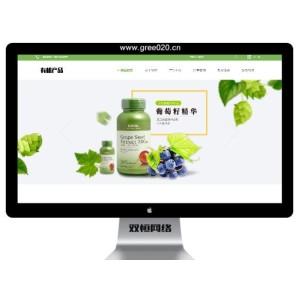 干果销售贸易公司果pbootcms网站模板,无公害蔬菜水果农产品网站源码下载