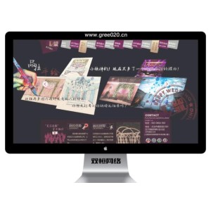 婚庆公司宝宝生日宴pbootcms网站模板 年会活动婚礼策划公司网站源码下载