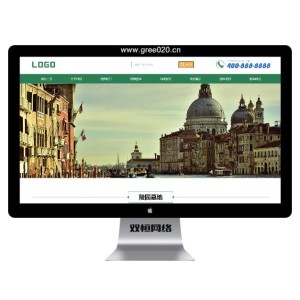 陵墓墓地网站pbootcms模板 殡葬服务行业网站源码下载