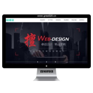 高端滑屏炫酷网络建站公司网站pbootcms模板 IT设计工作室公司网站源码下载