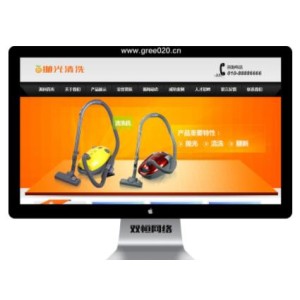 抛光翻新清洗机类pbootcms网站模板 企业公司通用网站源码下载