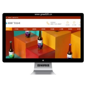 广告设计制作公司平面设计pbootcms网站模板 广告公司网站源码下载