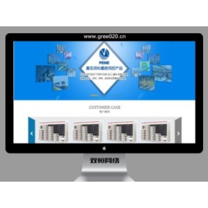 发电机电气设备pbootcms网站模板 变压器电子设备展示型网站源码下载