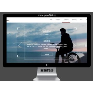 网站建设推广优化类网站pbootcms模板 网站运营优化推广IT运维源码下载