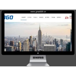 养殖设备pbootcms网站模板,养殖业网站源码下载