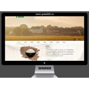 粮食米业网站pbootcms模板 农业产品网站源码下载