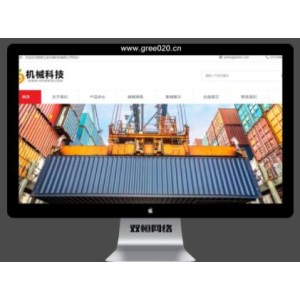 轴承配件公司pbootcms网站模板 精密仪器加工五金配件源码下载