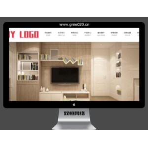 智能家居类公司网站pbootcms模板 环保家具网站源码下载