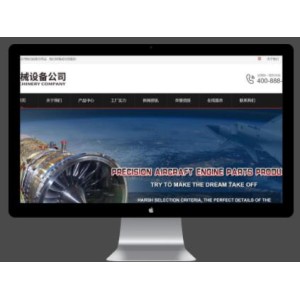 机械设备零件加工类网站pbootcms模板